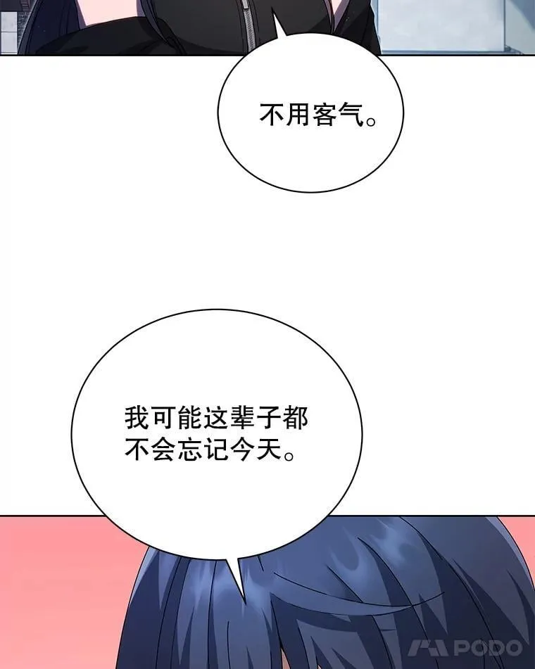 5.我也是新生30