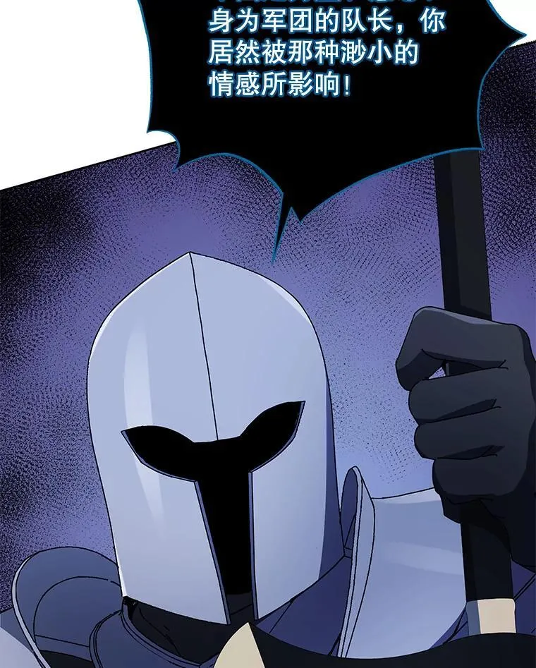 46.爱尔捷贝特88