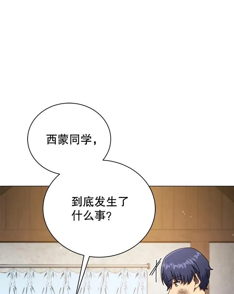 32.我们两个的事56