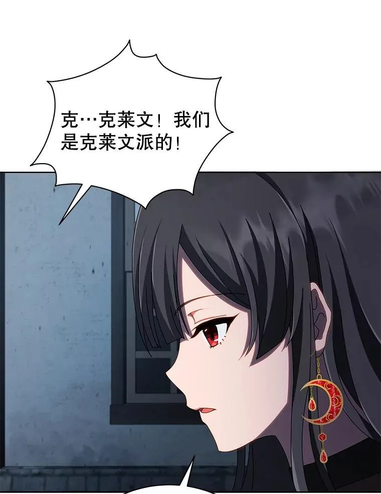 3.居然是母女79