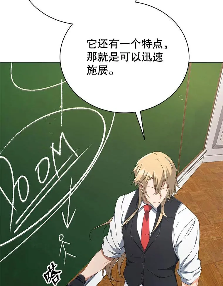 7.诅咒学102