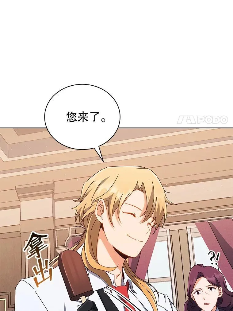 13.留级生47