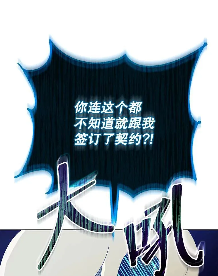 23.成为军团长38