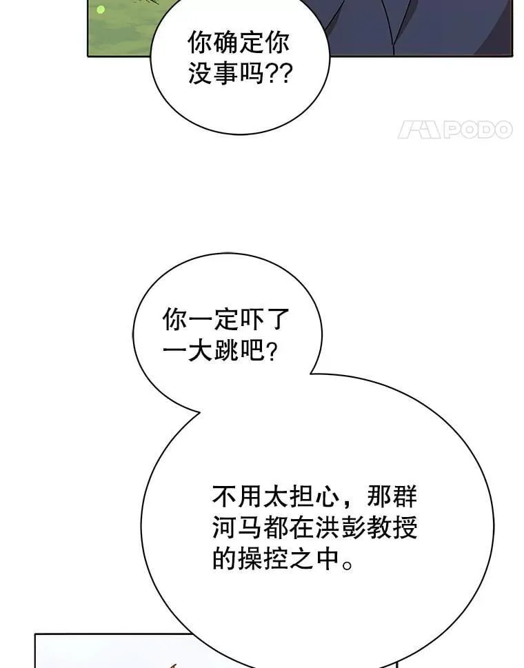 17.消息不假58