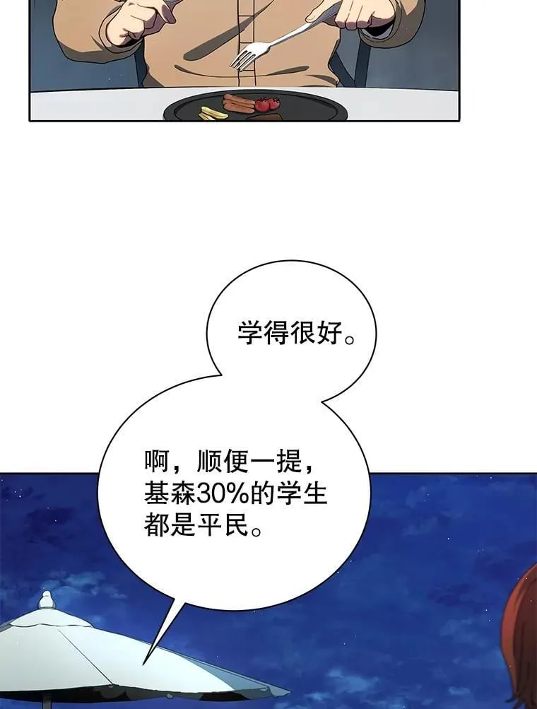 5.我也是新生4