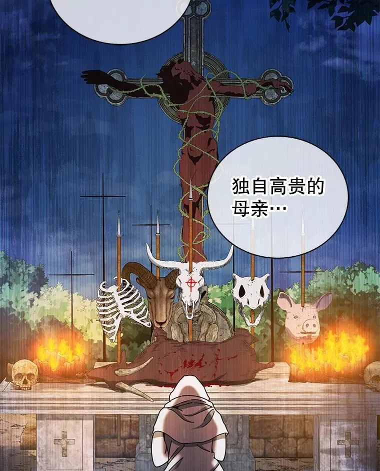 31.叛徒21