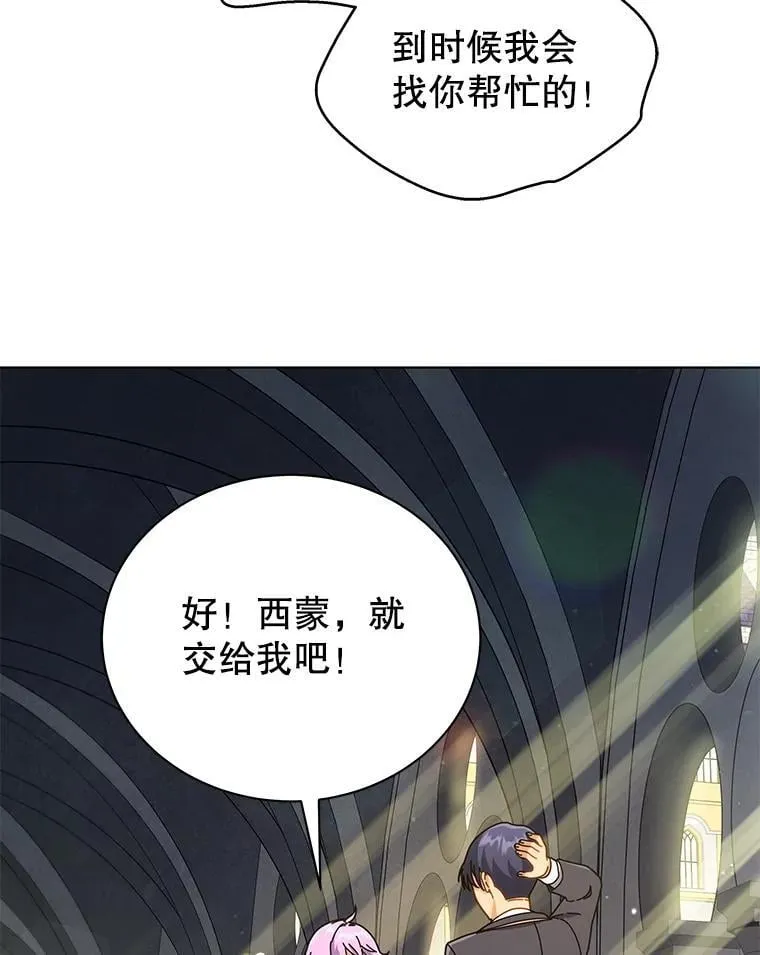 32.我们两个的事115