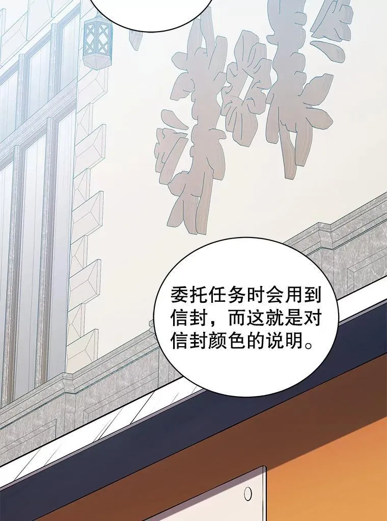 44.选任务49