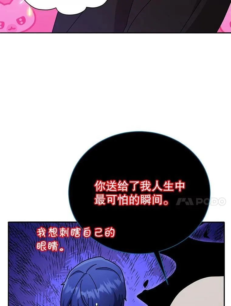 72.我的舞台110