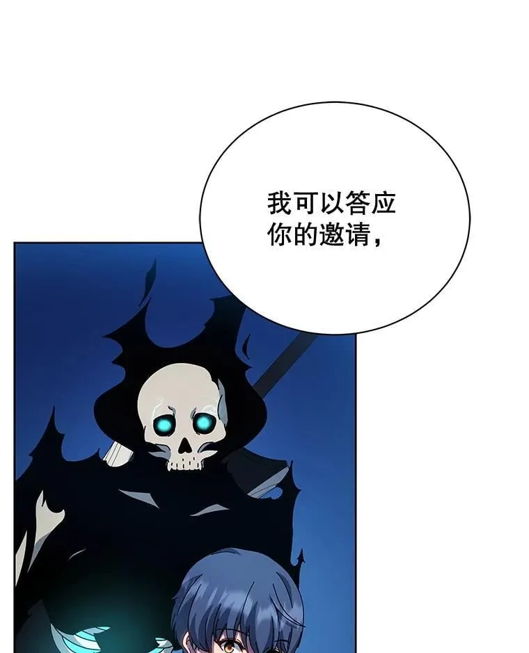 48.假学生79