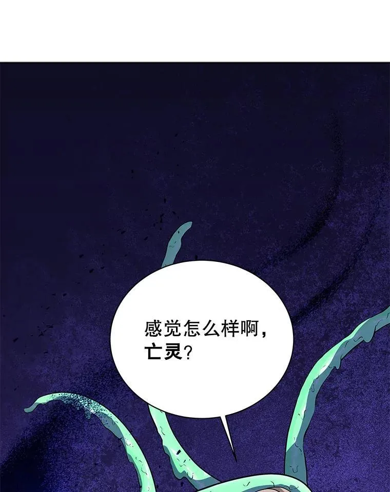 96.穿上我35
