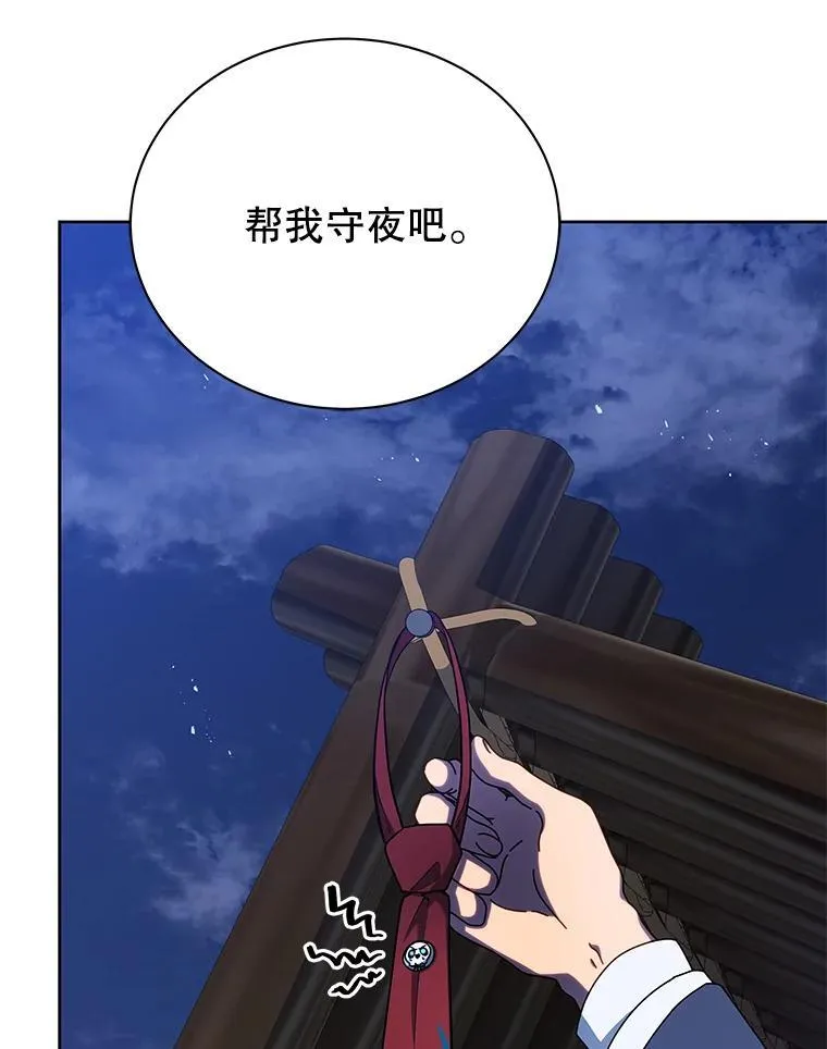 73.另辟蹊径69