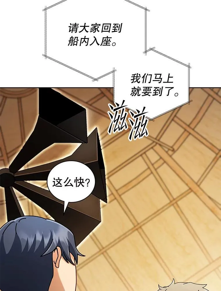 6.新生代表28