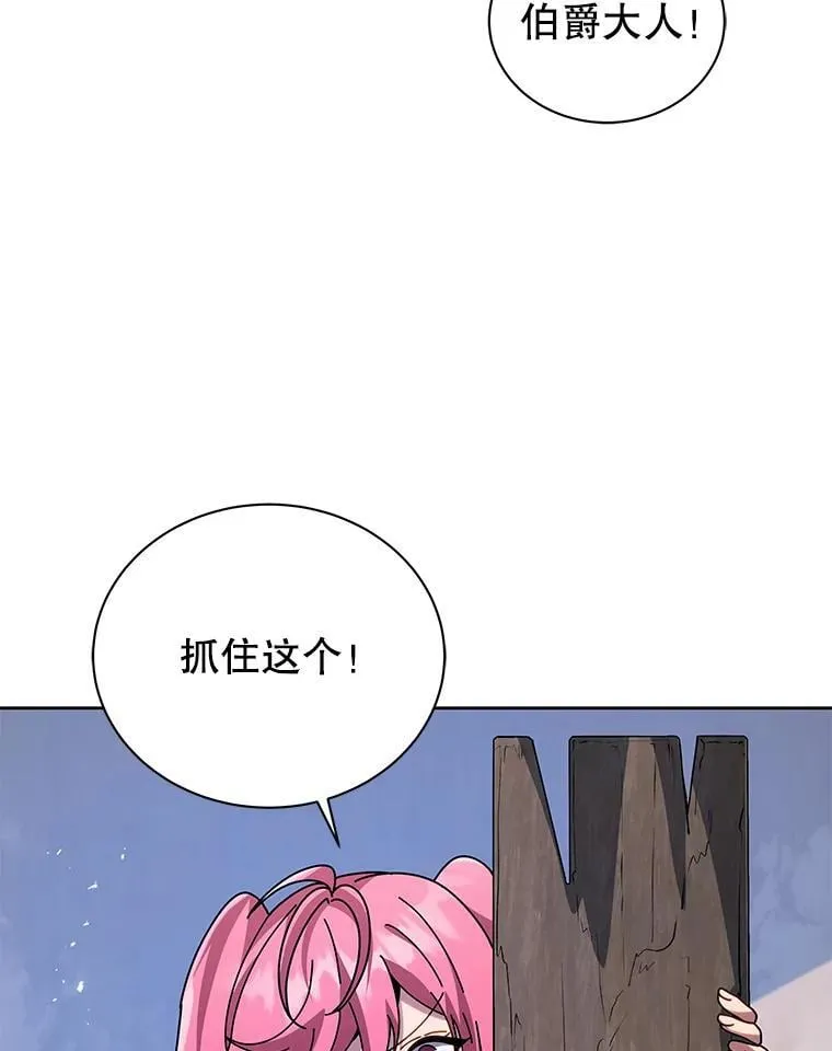98.额外报酬57