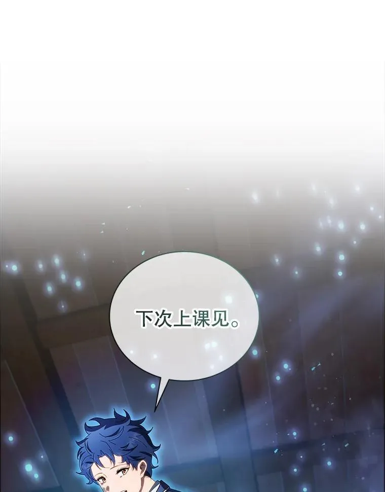 19.冲突49