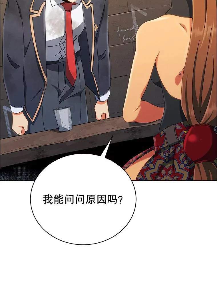 19.冲突28