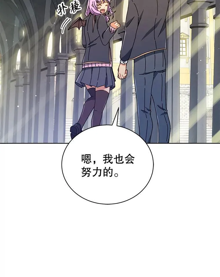 32.我们两个的事116