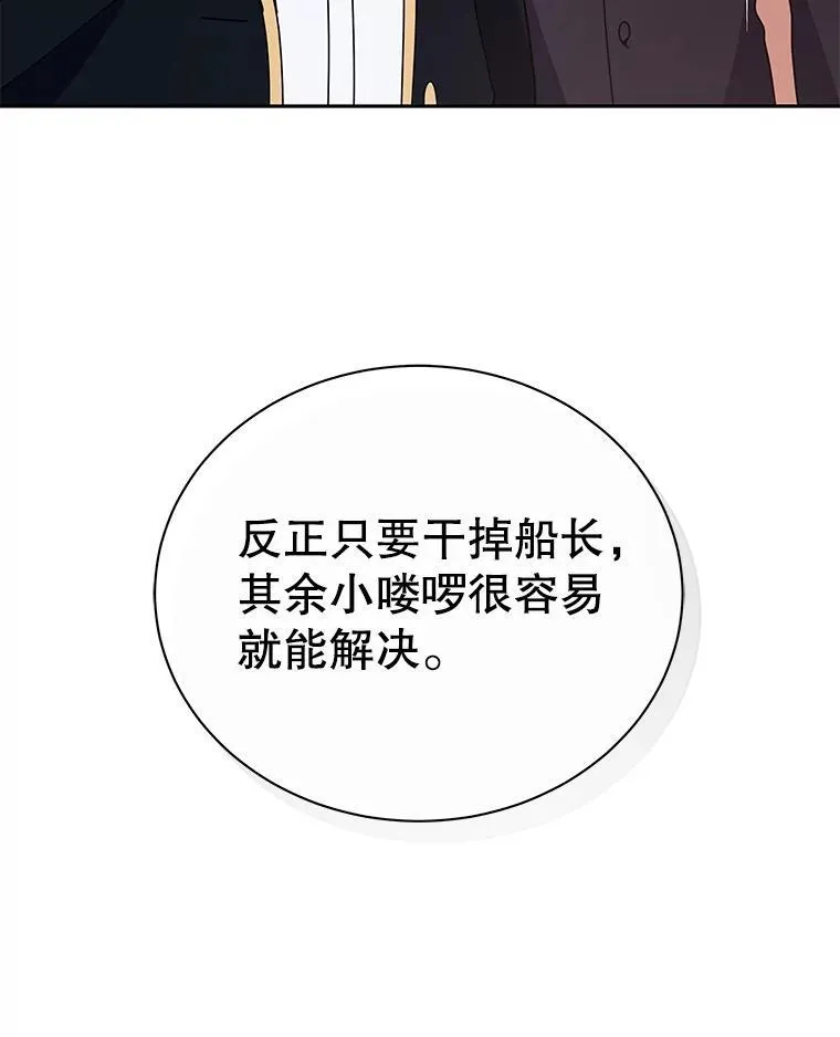 92.解救居民8