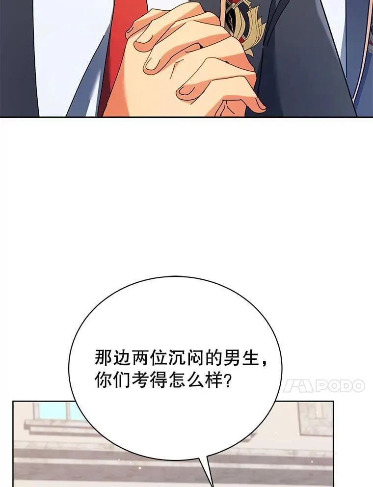 66.异样的感觉9