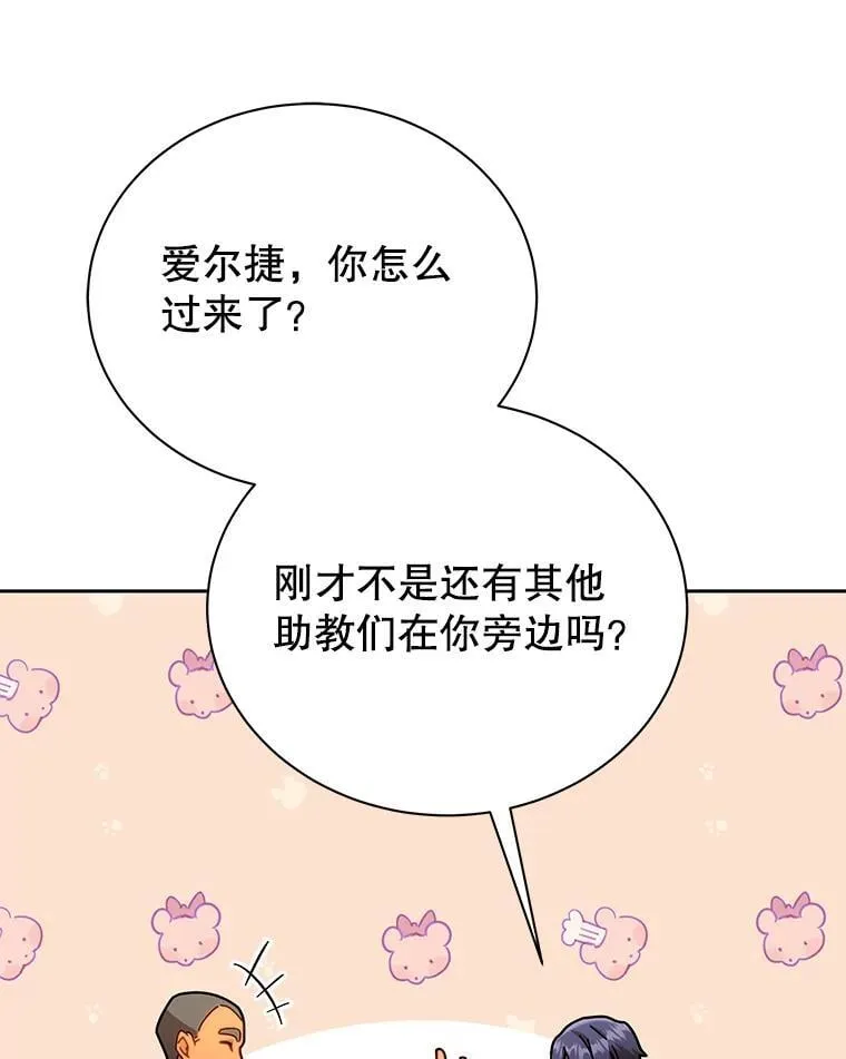 73.另辟蹊径21