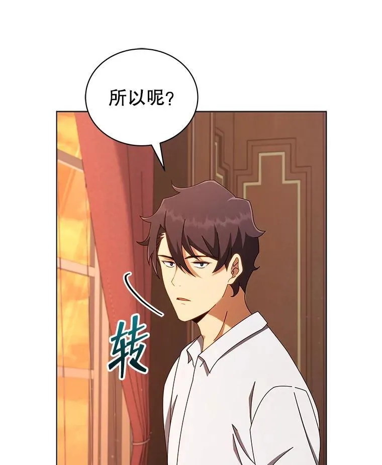 13.留级生18