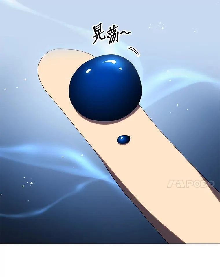 2.天赋47