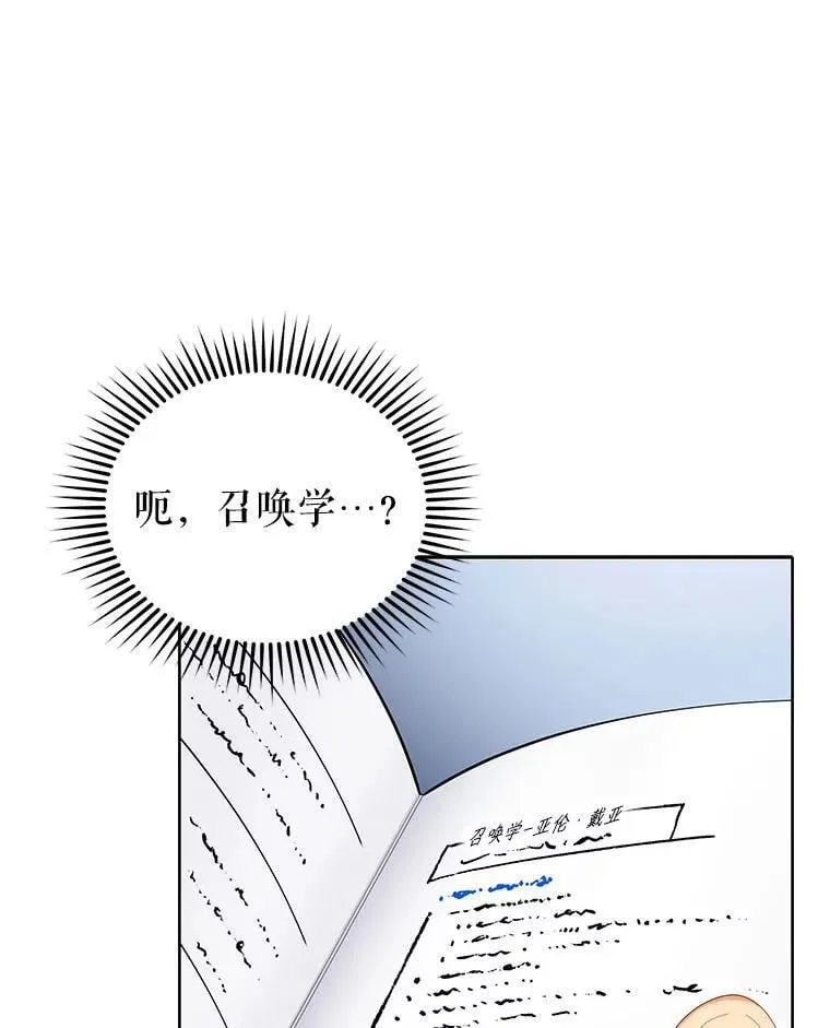 7.诅咒学21
