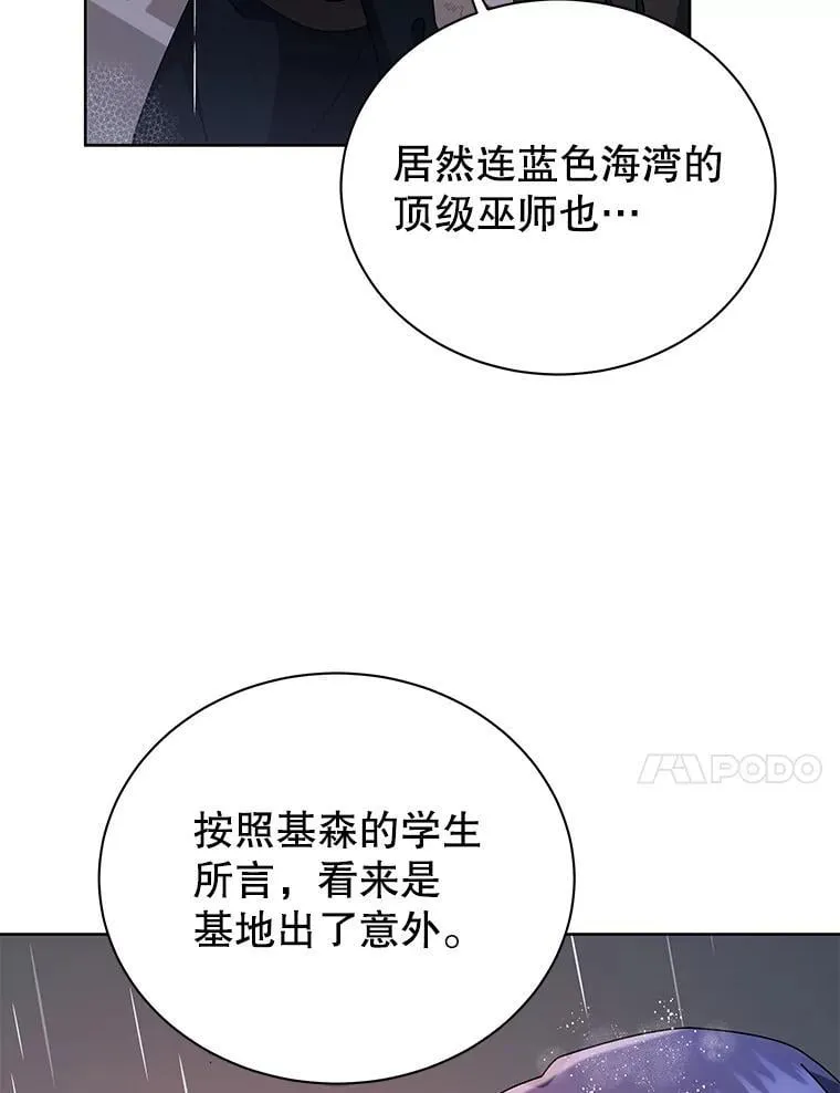 91.海盗突袭53