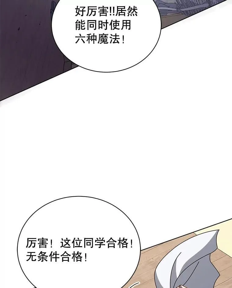 102.合格89