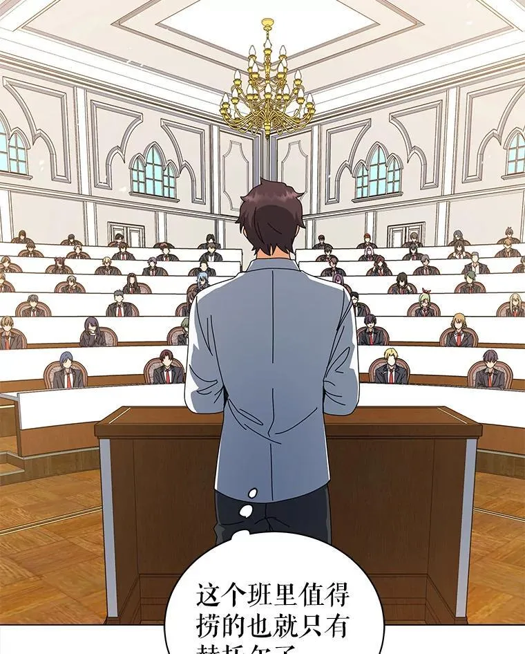 12.赢了24