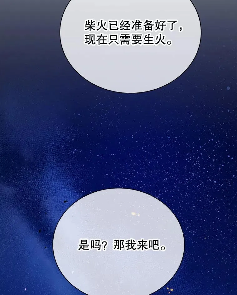 69.成功伪装65