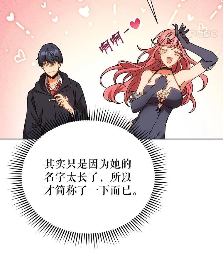 51.伪装技能22