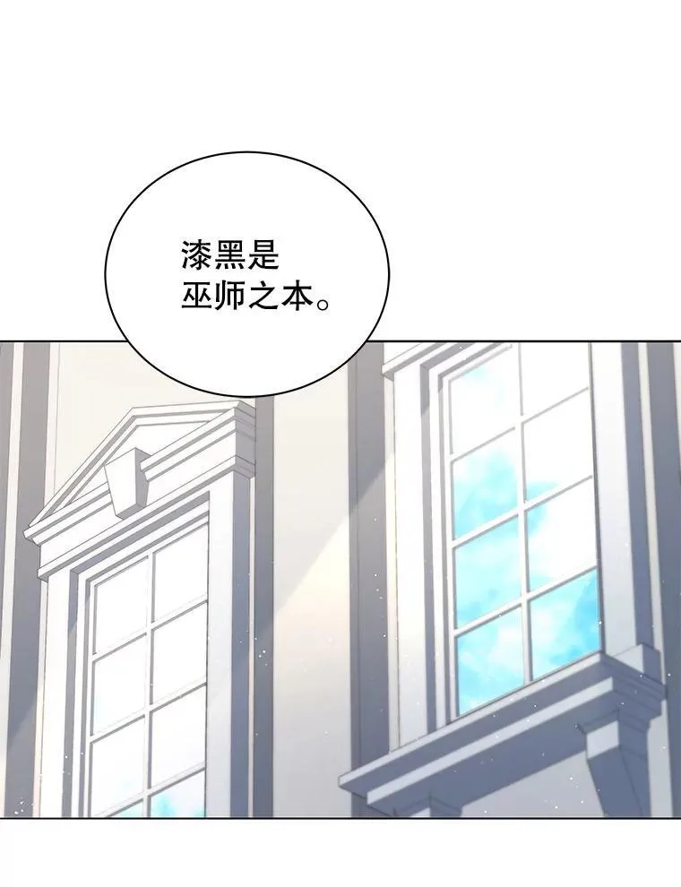 15.魔斗学30