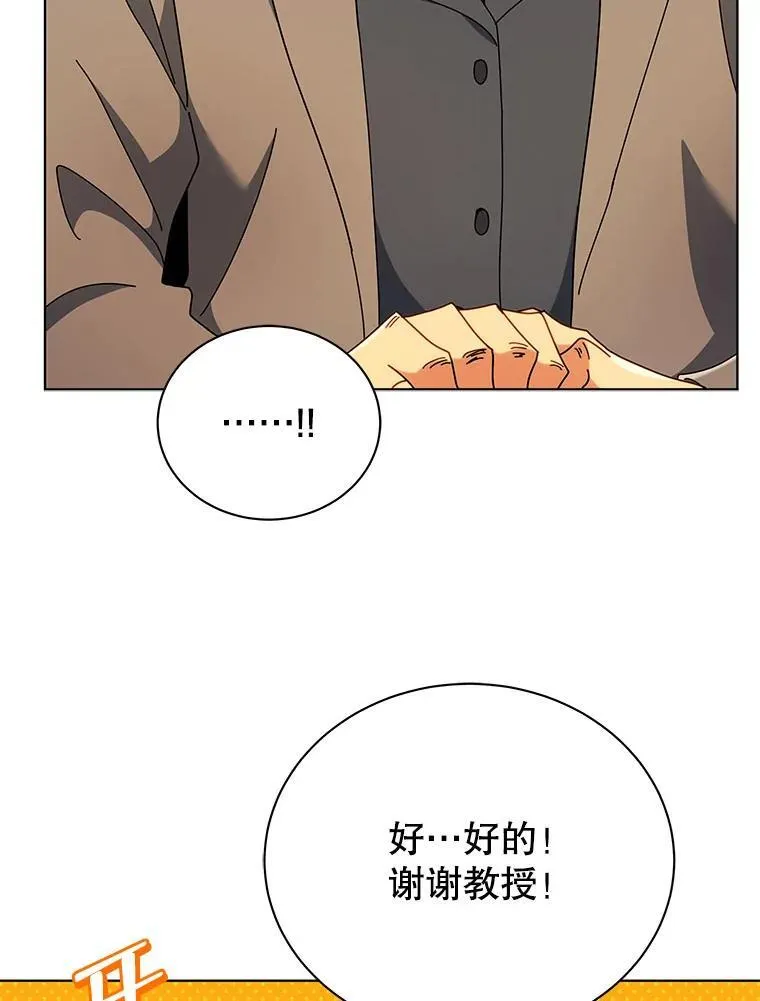 55.争夺战32