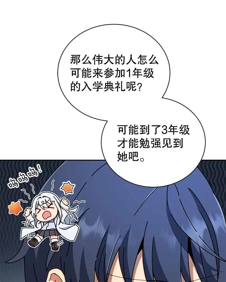 6.新生代表116