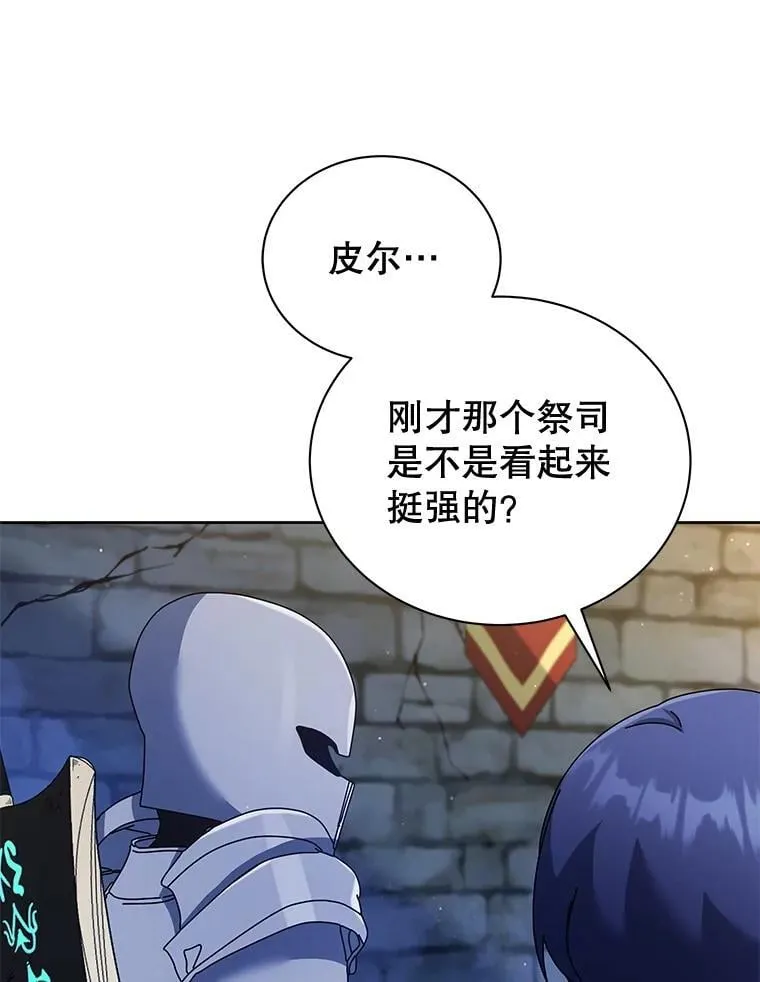 47.因爱生恨25