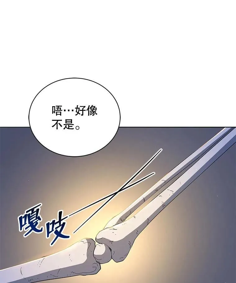 15.魔斗学4