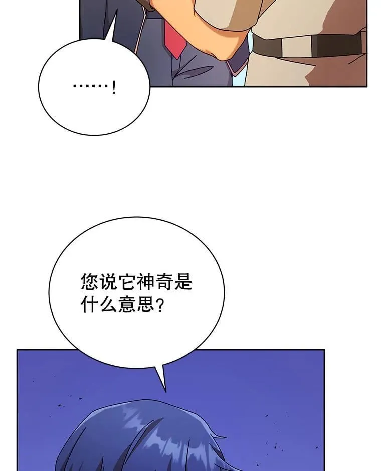71.必须干掉他72