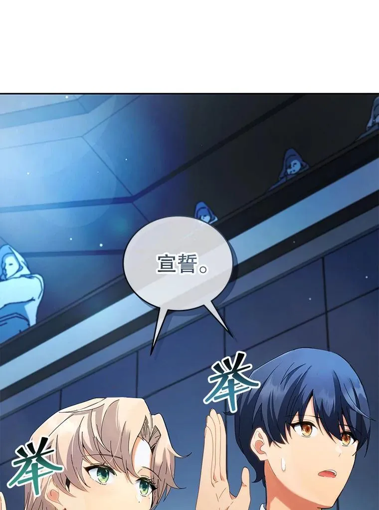 7.诅咒学11