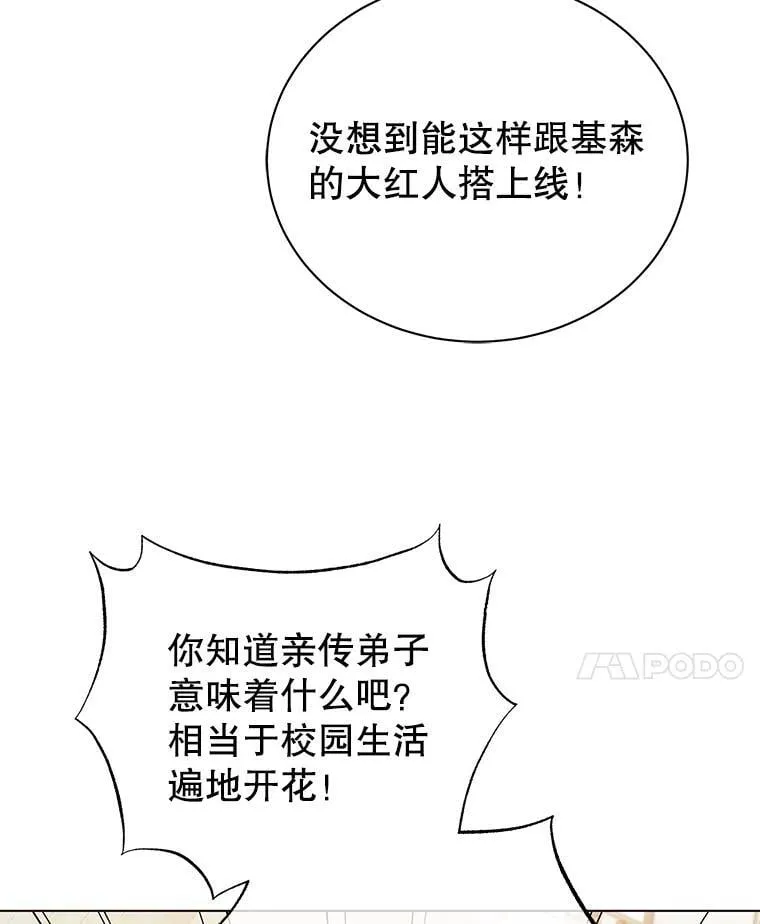 19.冲突82