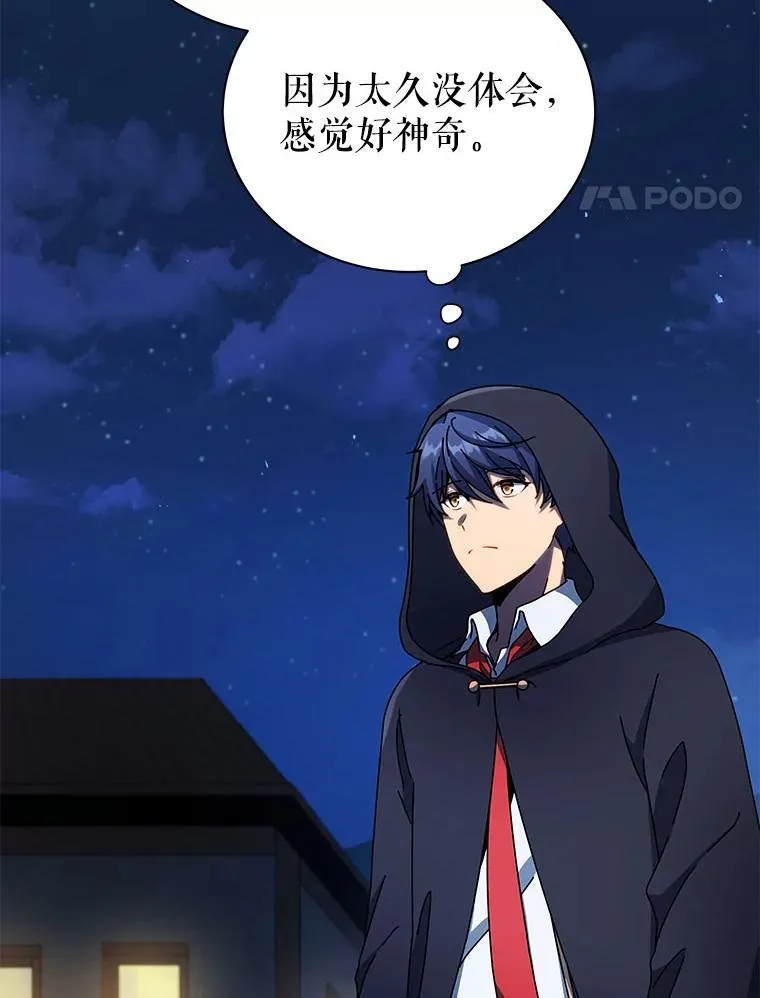 57.他需要失败97