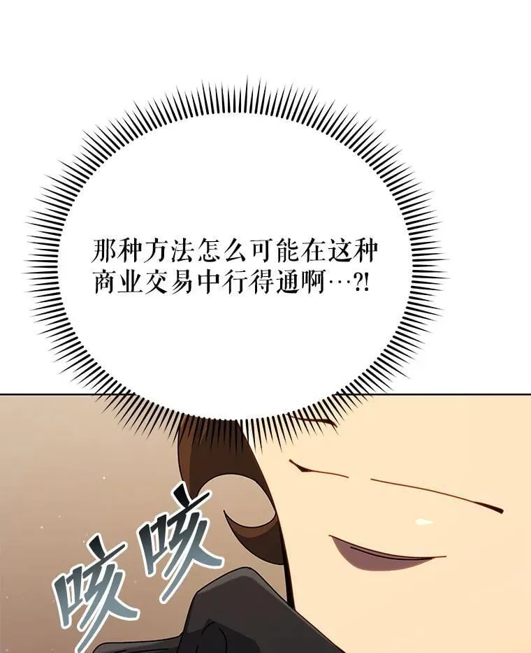 104.别打脸11