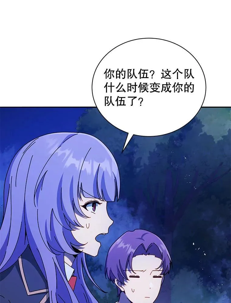 77.第一名8
