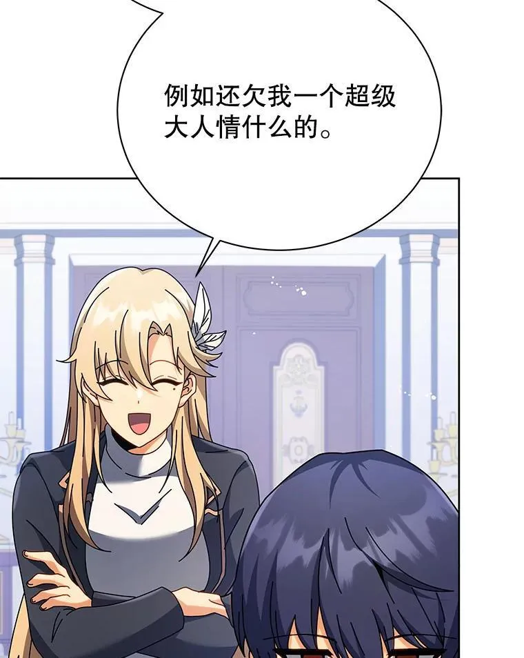 86.期待8