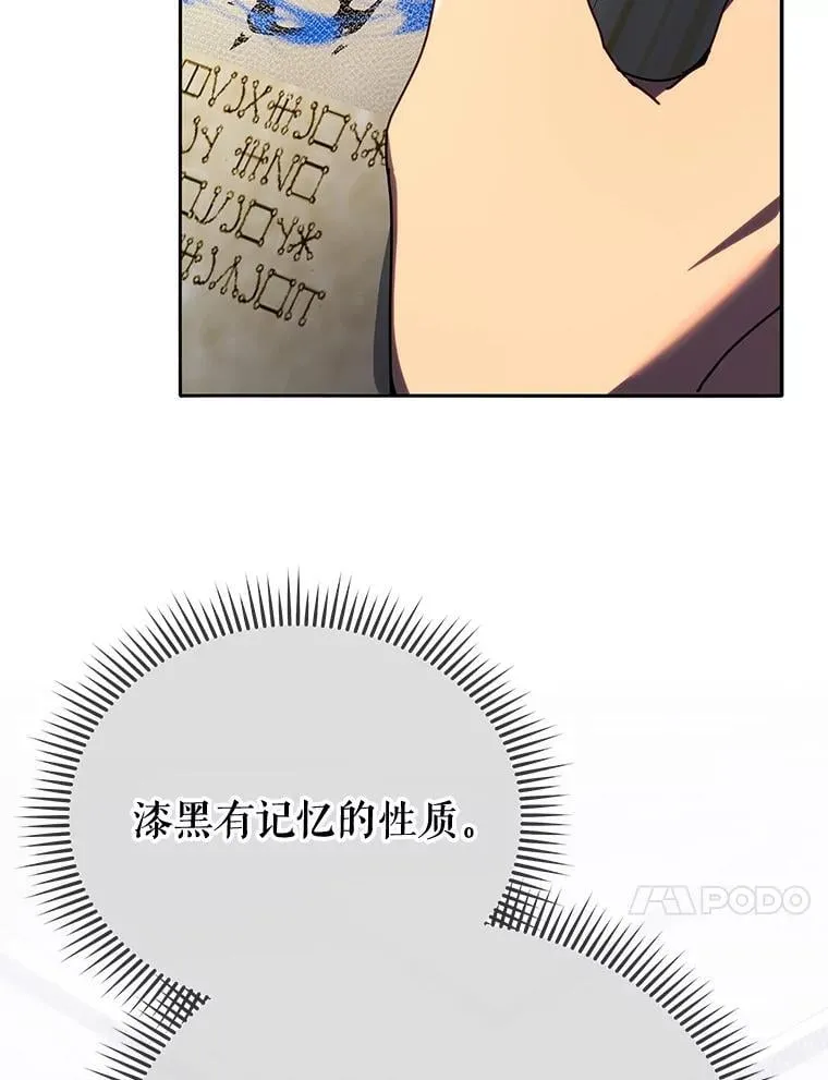 58.从中作梗69