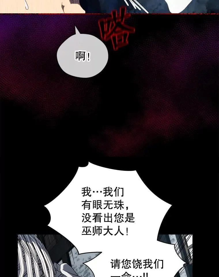3.居然是母女75