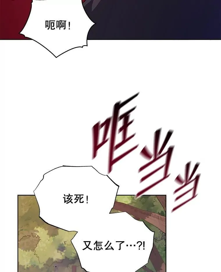 84.凭什么都帮他78