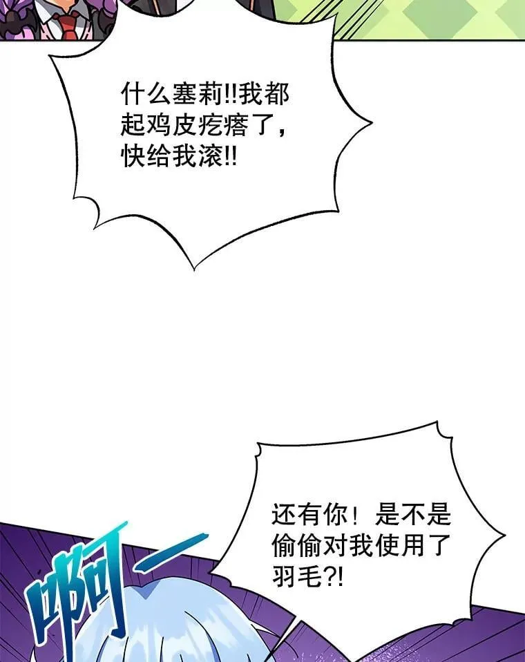 86.期待20