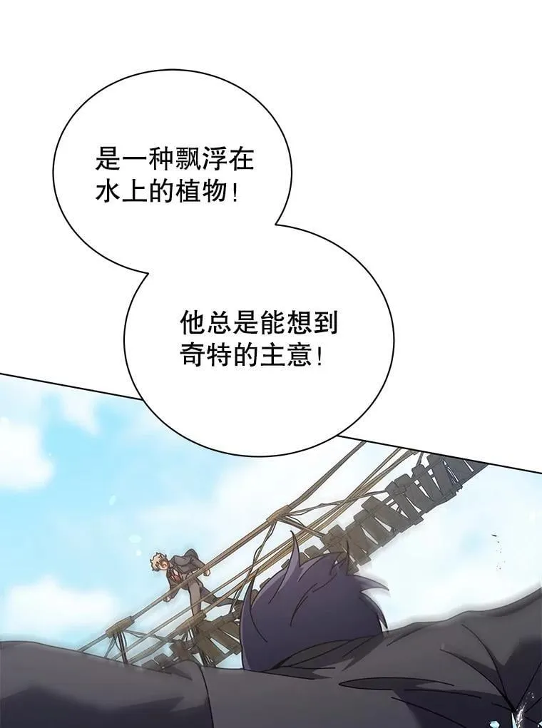 74.拒绝合作32