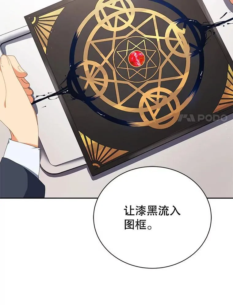 8.诅咒学实战64